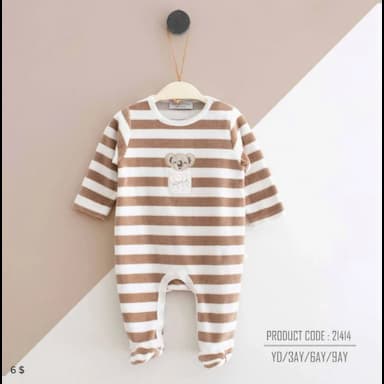 افرول للاطفال - 5.99 usd