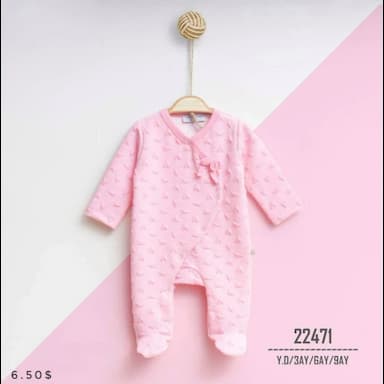 افرول أطفال - 6.04 usd