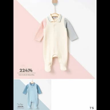 افرول اطفال - 6.99 usd