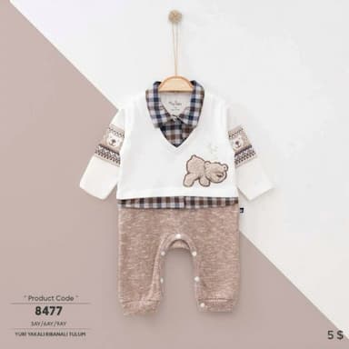افرول اطفال - 4.99 usd