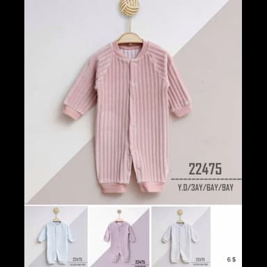 افرول اطفال - 5.99 usd