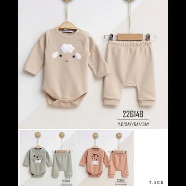 افرول اطفال - 7.06 usd