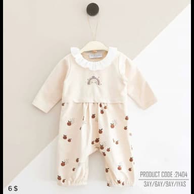 افرول اطفال - 5.99 usd
