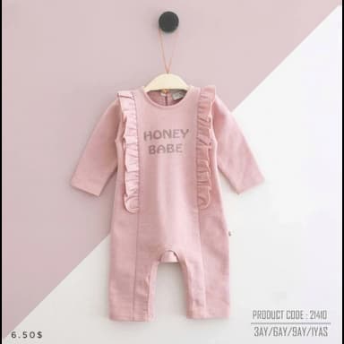 افرول اطفال - 6.04 usd