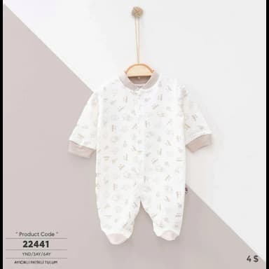 افرول اطفال - 3.99 usd