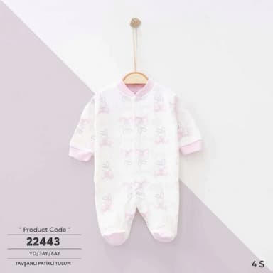 افرول طفال - 3.99 usd