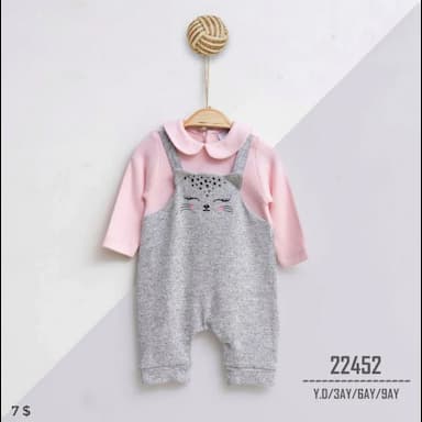 افرول اطفال - 6.99 usd