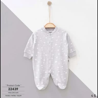 افرول اطفال - 3.99 usd