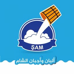 Levantine dairy and cheese