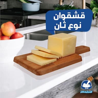 قشقوان - 7.99 usd