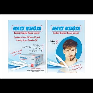 ماكينة حلاقة باربر مستقيمة - 84.99 usd