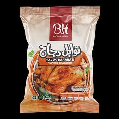 توابل دجاج - ماكس - 0.7 usd