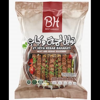 توابل لحمة وكباب - ماكس - 0.6 usd