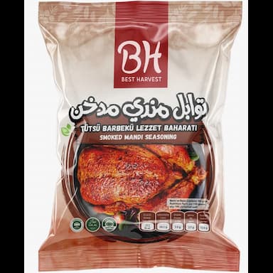 توابل مندي مدخن - ماكس - 0.6 usd