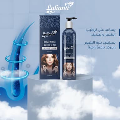 بلسم الكرياتين بالحليب - لوليانا - 5.39 usd