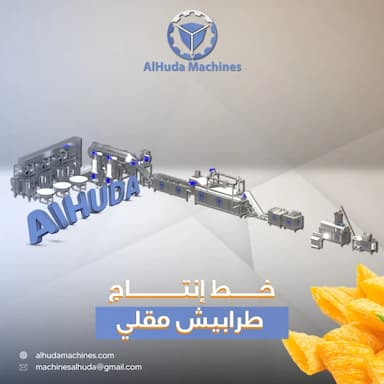 خط إنتاج شيبس الطرابيش المقرمشات -  usd