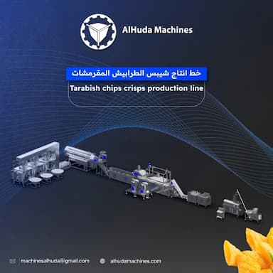 خط انتاج شبس الطرابيش والمقرمشات -  usd