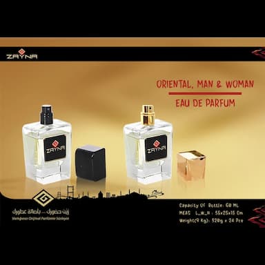 عطر زينة 60 مل - 6.99 usd