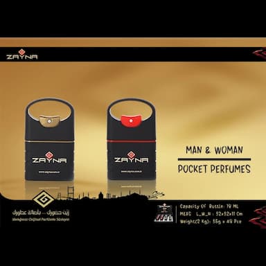 عطر للجيب زينة 18 مل - 0.85 usd
