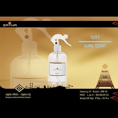 زينة Soft معطر جو بخاخ 500 مل - 2.49 usd