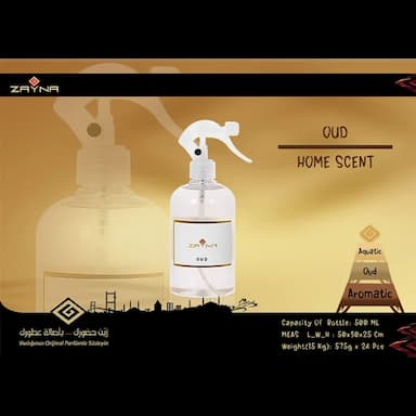 زينة Oud معطر جو بخاخ 500 مل - 2.49 usd