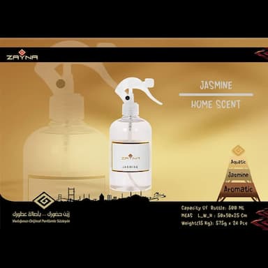 زينة Jasmine معطر جو بخاخ 500 مل - 2.49 usd