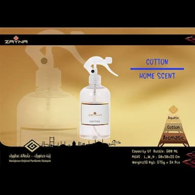 زينة Cotton معطر جو بخاخ 500 مل - 2.49 usd