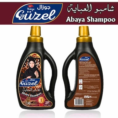شامبو العباية جوزال - 0.99 usd