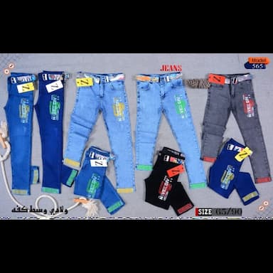 بنطال جينز ولادي - 2.84 usd
