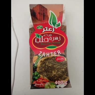 زعتر سماق - 11.99 usd
