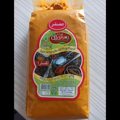 عصفر - 2.49 usd
