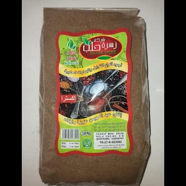 بهار حلبي - 7.99 usd