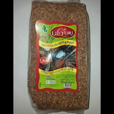 سمسم محمص - 2.79 usd