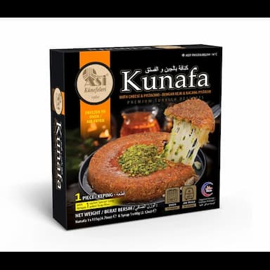كنافة الجبن بالفستق الحلبي - 0.99 usd