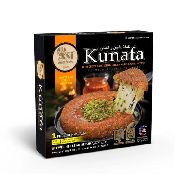 كنافة الجبن بالفستق الحلبي - 0.99 ~ 1 usd $
