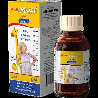 أرجينون فام - 1.75 usd