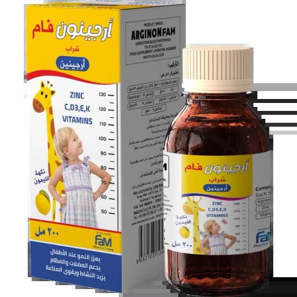 أرجينون فام - 1.75 ~ 2 usd $