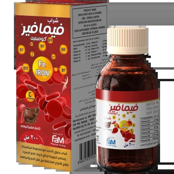 فيمافيركومبليت - 1.2 ~ 1.4 usd $