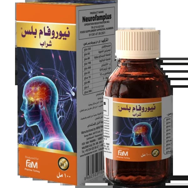 شراب نيروفام بلس - 3.75 ~ 4 usd $