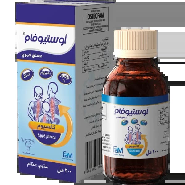 أوستيوفام - 1.2 ~ 1.5 usd $