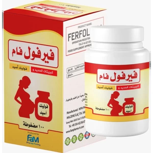 فيرفول فام -  usd $